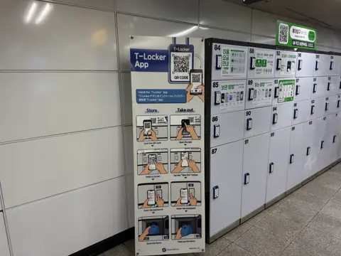 TLUGGAGE Lockers — Hongik Univ. Station #1